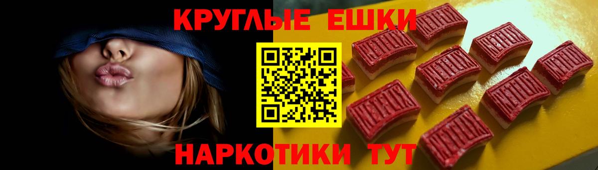 Барнаул  OMG зеркало  Экстази 280мг  Вход с VPN  Ecstasy MDMA 