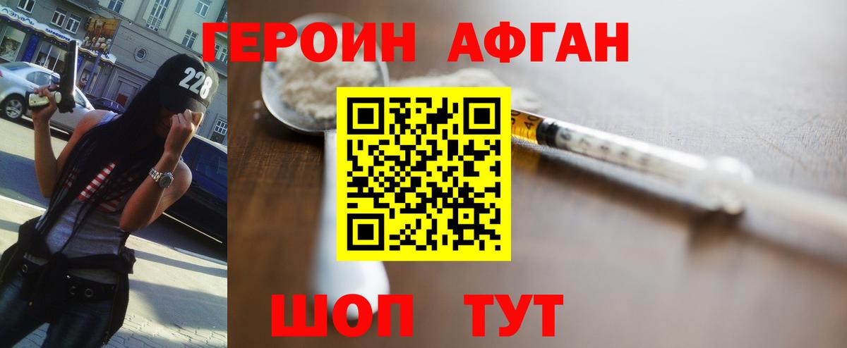 КОКАИН  Вход с VPN  Мефедрон   Барнаул  ГАШИШ  МАРИХУАНА  Мефедрон 