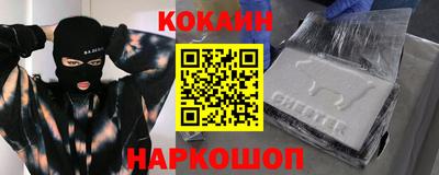 ешки Апшеронск
