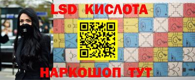 ешки Апшеронск