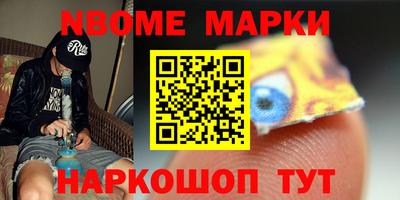 ешки Апшеронск
