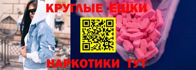 ешки Апшеронск