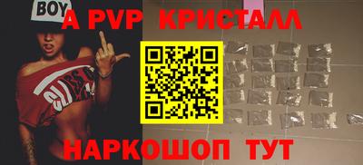 ешки Апшеронск