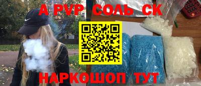 ешки Апшеронск