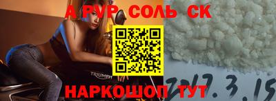 ешки Апшеронск