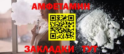 ешки Апшеронск