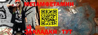 ешки Апшеронск