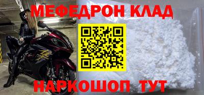 ешки Апшеронск