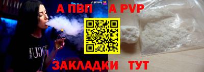 ешки Апшеронск