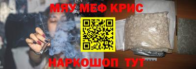мдма Апрелевка