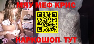 мдма Апрелевка