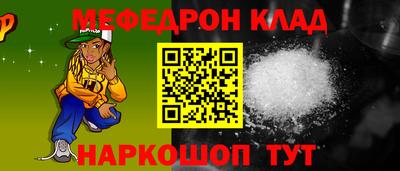 ешки Апшеронск