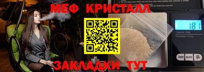 мдма Апрелевка