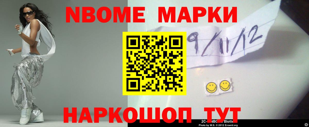 Барнаул  LSD-25 экстази ecstasy  Вход с VPN  Лсд 25 экстази ecstasy 