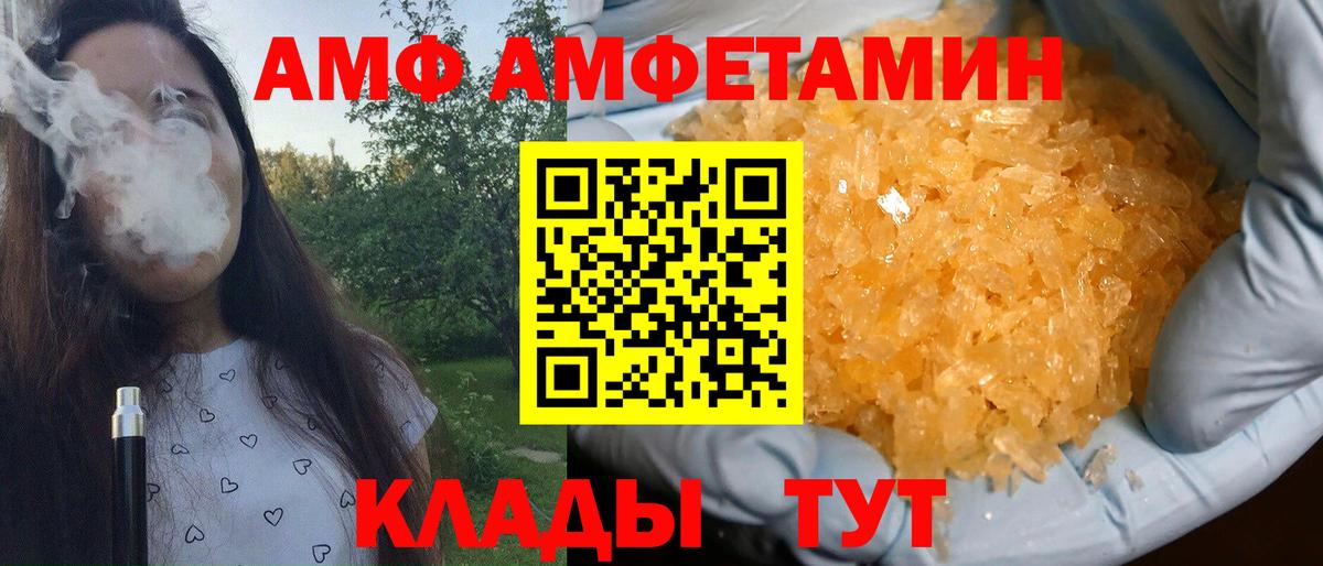 Первитин пудра Барнаул