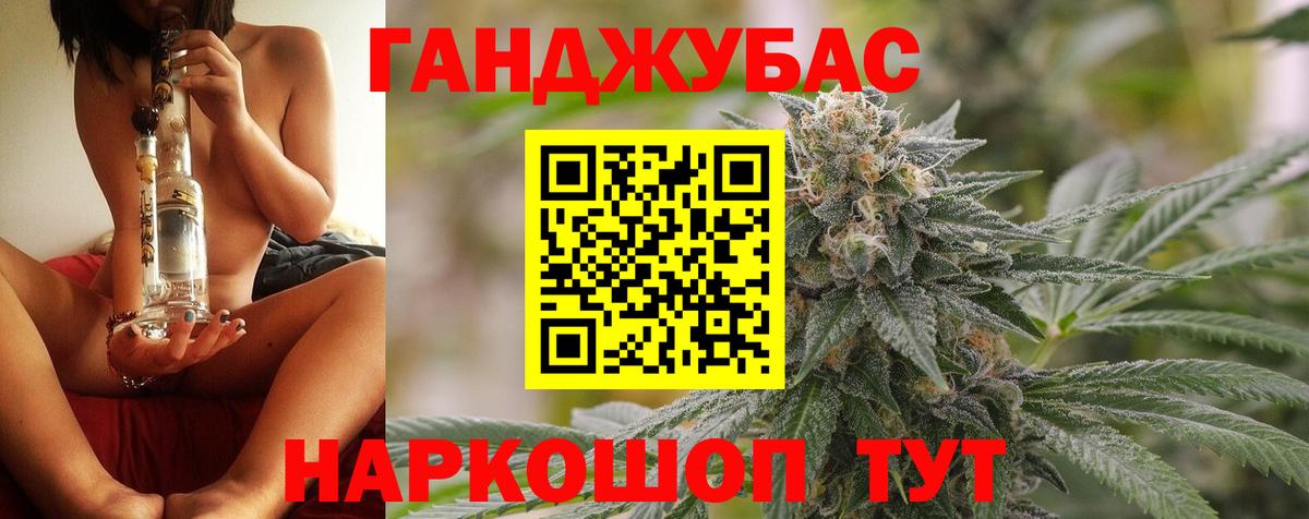 Каннабис AK-47 Барнаул